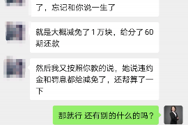 跟客户讨要债款的说话技巧