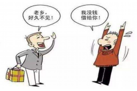 兴化商账追讨清欠服务